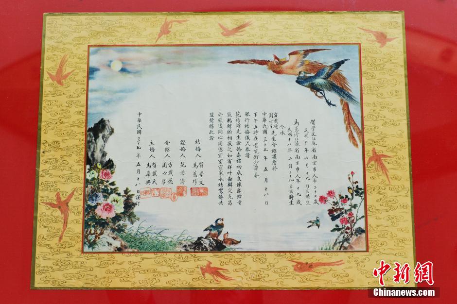 南京展出老婚書 南京展出老婚書