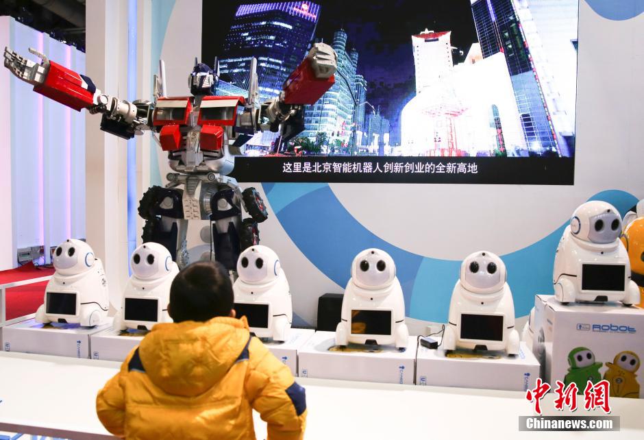 世界機器人大會精彩紛呈 世界機器人大會精彩紛呈