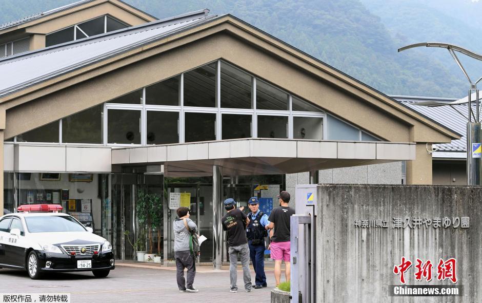 日本神奈川縣發生持刀襲擊事件 數十人傷亡 日本神奈川縣發生持刀襲擊事件 數十人傷亡