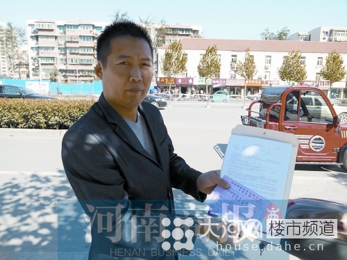 鄭州市民買18平方米商鋪 交完錢發現公攤10平方米