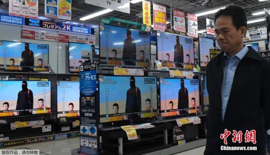 當地時間1月20日，日本東京，民眾在電視機前觀看極端組織劫持綁架日本人質事件最新播報。