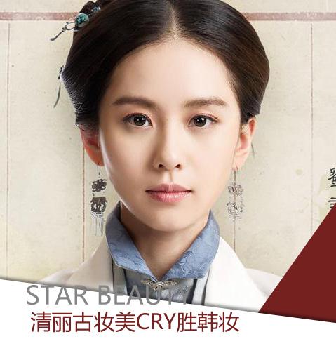 《女醫明妃傳》劉詩詩 《女醫明妃傳》劉詩詩