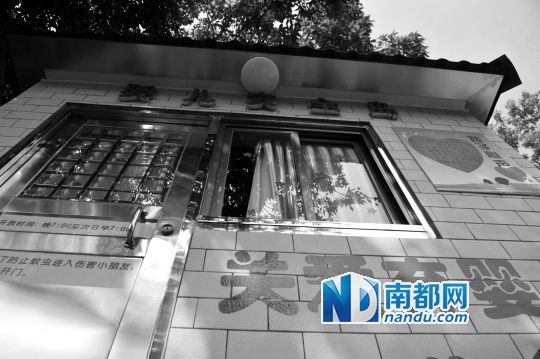 設(shè)置在廣州社會福利院門口的“嬰兒安全島”。 南都記者 梁煒培 攝 設(shè)置在廣州社會福利院門口的“嬰兒安全島”。 南都記者 梁煒培 攝