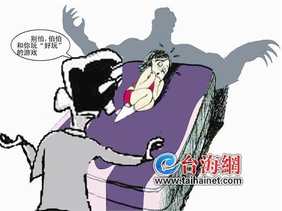 7歲女童書包內藏避孕套 系遭幼兒園園長丈夫性侵 7歲女童書包內藏避孕套 系遭幼兒園園長丈夫性侵