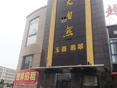 1000多平方米的商業樓至今閑置 1000多平方米的商業樓至今閑置