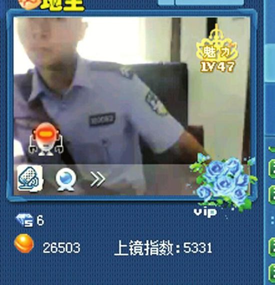 四川一警察上班時視頻斗地主 被曝光后遭辭退(圖) 四川一警察上班時視頻斗地主 被曝光后遭辭退(圖)