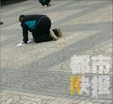 西安一初中老師罰學生蹲在操場寫作業(圖)