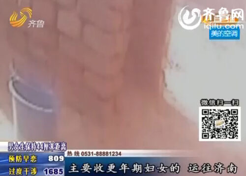 濟南現收集更年期之后女性尿液現象 或制保胎藥 濟南現收集更年期之后女性尿液現象 或制保胎藥