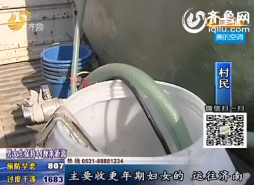 濟南現收集更年期之后女性尿液現象 或制保胎藥 濟南現收集更年期之后女性尿液現象 或制保胎藥