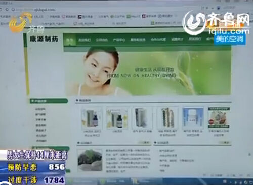 濟南現收集更年期之后女性尿液現象 或制保胎藥 濟南現收集更年期之后女性尿液現象 或制保胎藥