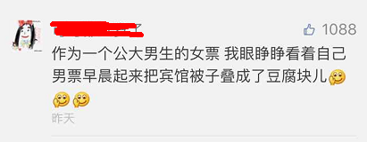 這個(gè)學(xué)校的男生宿舍火了!女同學(xué)都喊著要嫁