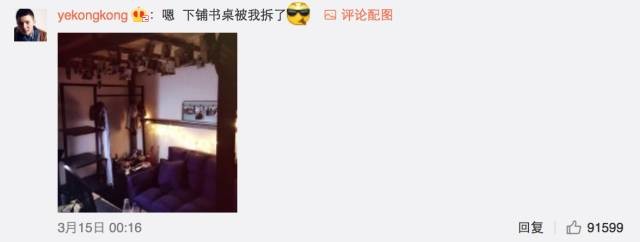 這個(gè)學(xué)校的男生宿舍火了!女同學(xué)都喊著要嫁