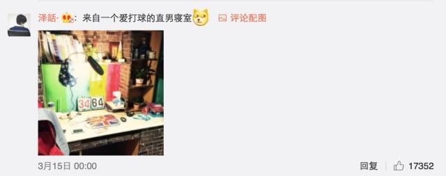 這個(gè)學(xué)校的男生宿舍火了!女同學(xué)都喊著要嫁