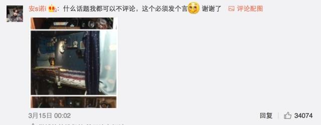 這個(gè)學(xué)校的男生宿舍火了!女同學(xué)都喊著要嫁