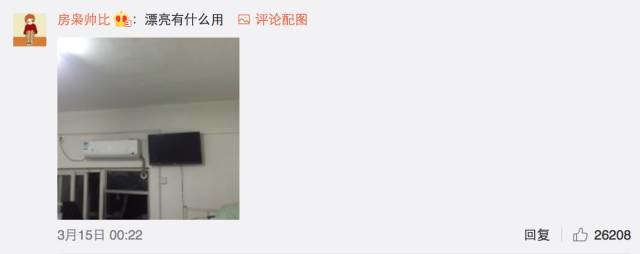 這個(gè)學(xué)校的男生宿舍火了!女同學(xué)都喊著要嫁