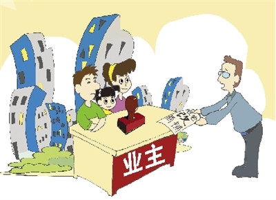 住宅變店鋪須經業主同意