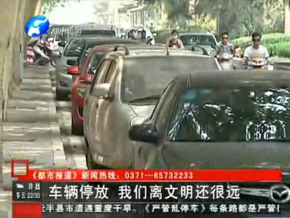 鄭州嚴(yán)查車輛亂?，F(xiàn)象