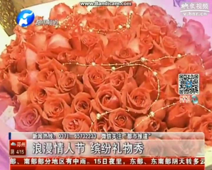 情人節還送紅玫瑰？out啦！