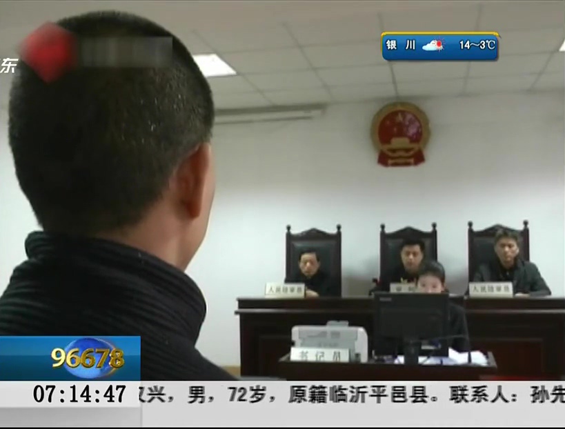 江蘇：“月入百萬(wàn)”謊言破碎 “亞洲催眠大師”獲刑八年