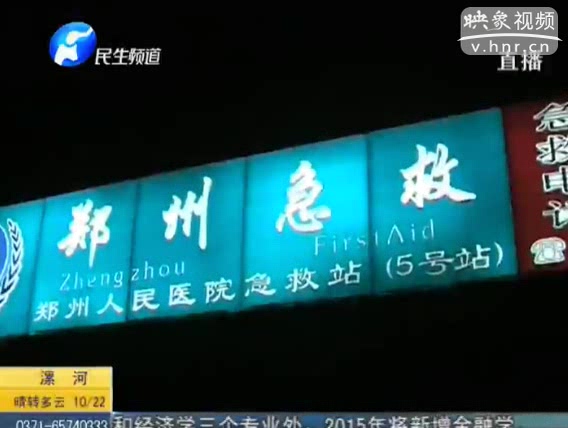 偷車(chē)不成反被抓 情急之下撞傷人