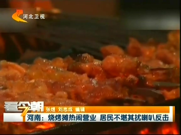 燒烤攤熱鬧營業 居民不堪其擾喇叭反擊