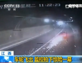 江西：車輪飛出 監(jiān)控拍下驚險(xiǎn)一幕