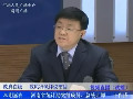 省統計局總統計師王作成談各類統計信息