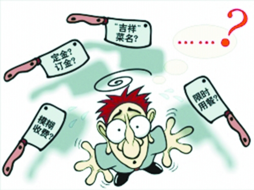 鄭州消協發布投訴典型案例 鄭州消協發布投訴典型案例