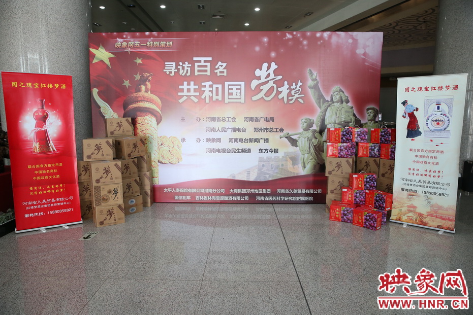 2013年映象網現場活動現場