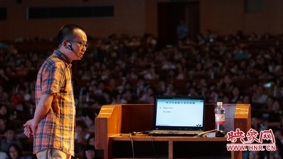 著名心理專家、中國精神分析主講第一人曾奇峰做《未分化的家庭關系》專題報告