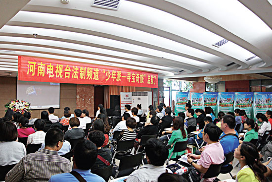 “少年派之尋寶奇旅”新聞發布會 “少年派之尋寶奇旅”新聞發布會