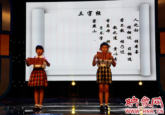 全場齊誦《三字經》部分內容 全場齊誦《三字經》部分內容