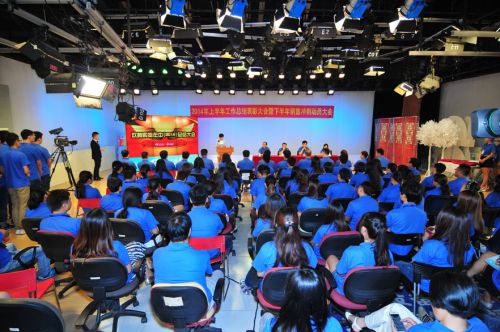 歡騰購物頻道工作總結表彰大會現場