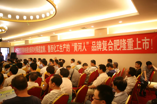 會議現場 會議現場